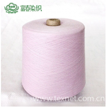 芜湖富春纺织-进口棉纱 针织纱染色 袜子专用三山色卡 L59 C21S/1 现货供应